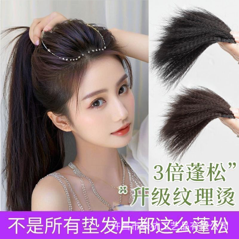 Peruca para mujeres almohadilla para aumentar el volumen del cabello almohadilla esponjosa cabeza alta transpirable invisible sin marcas almohadilla raíz del cabello parche de peluca