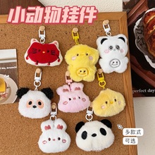 �ɐ�ë�qС����С������ͨ��ż耳׿ے쉋��Ů�ı����b��Ʒ