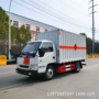 江铃易燃瓦楞厢式运输车