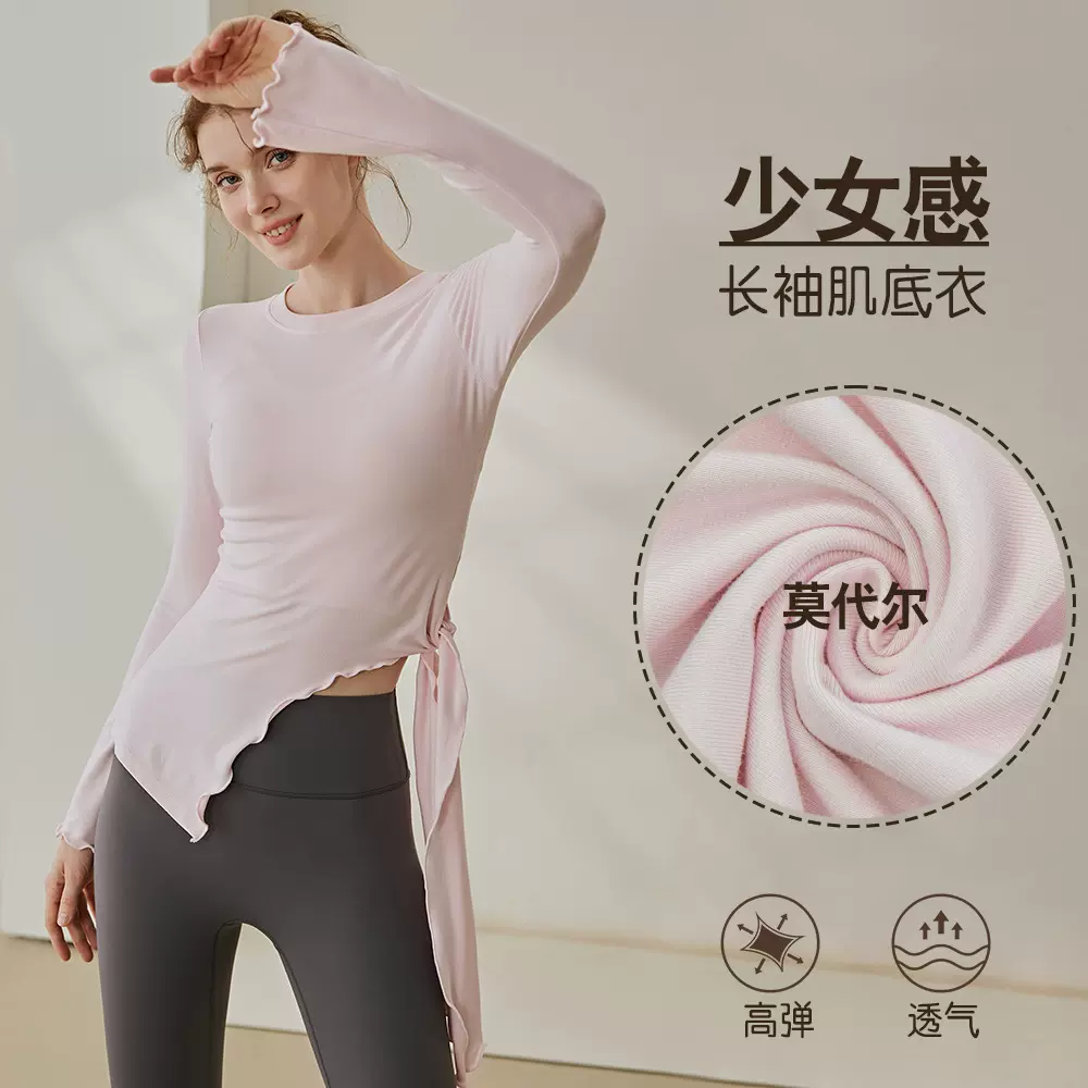 瑜伽服女秋冬新款宽松遮臀开叉长袖健身服跑步运动长袖T恤上衣