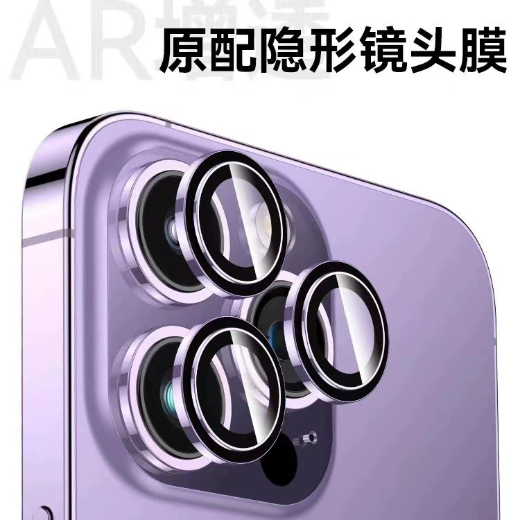 Совместимый с Apple iPhone 17 очки, линза, защитный мобильный телефон, 17promax, функция геолокации, iphone