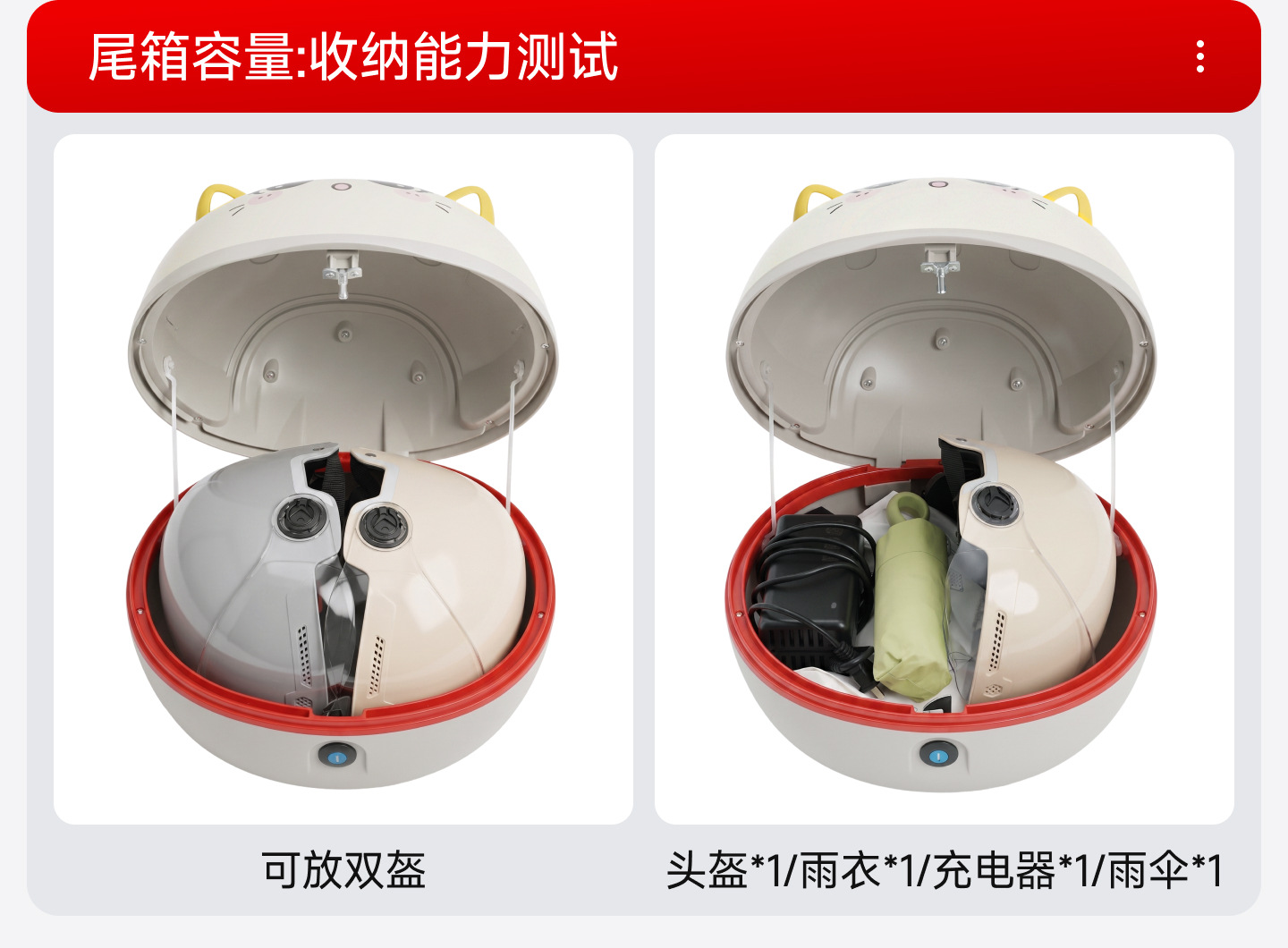 Password-protected electric scooter storage box, thickened for durability, suitable for storing items in the trunk or rear compartment of electric vehicles, meets national standards, waterproof, and h