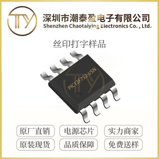 ΢оPIC12F752-I/SN SOP-8���b ��Ƭ�C(MCU/MPU/SOC)оƬIC ԭ�b