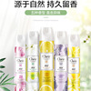 Clear*Raise Air Freshener Spray Fragrance Lavender lemon bedroom automobile outdoors TOILET household