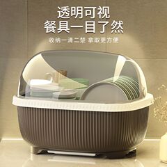 キッチン食器収納ボックス特大プラスチック食器棚引き出し型排水ボウルラック家庭用収納ボックス収納ラック