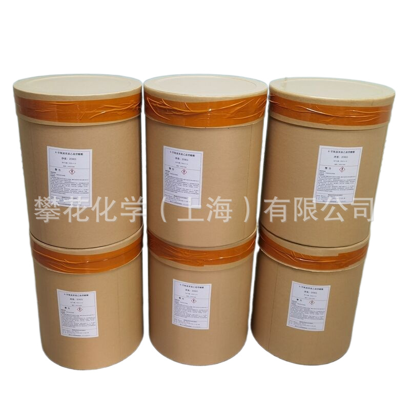 供应增感剂 4-苄氧基苯基乙基癸酸酯，葵酸酯 1kg起售