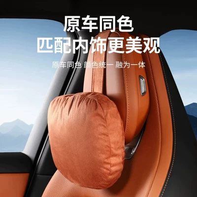Headrest | Driver and Passenger, Car Interior Accessories