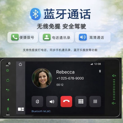 Smart Central Control Screen Car – Car mp5