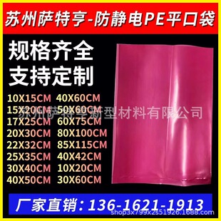 �ۼtɫ���o�PE�����Ԫ�������b��С̖�㲿��ƽ�ڴ��o늴����ϴ�