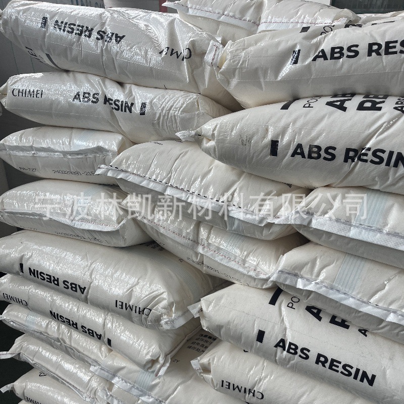 プラスチック粒子 ABS 台湾チメイ PA-757 電子機器自動車アプリケーション一般グレード高光沢|undefined