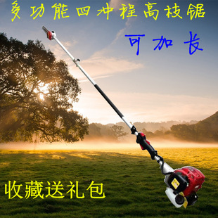 高枝锯汽油高空修枝锯可加长园林修树锯家用果园修枝剪绿化伐木锯-阿里巴巴