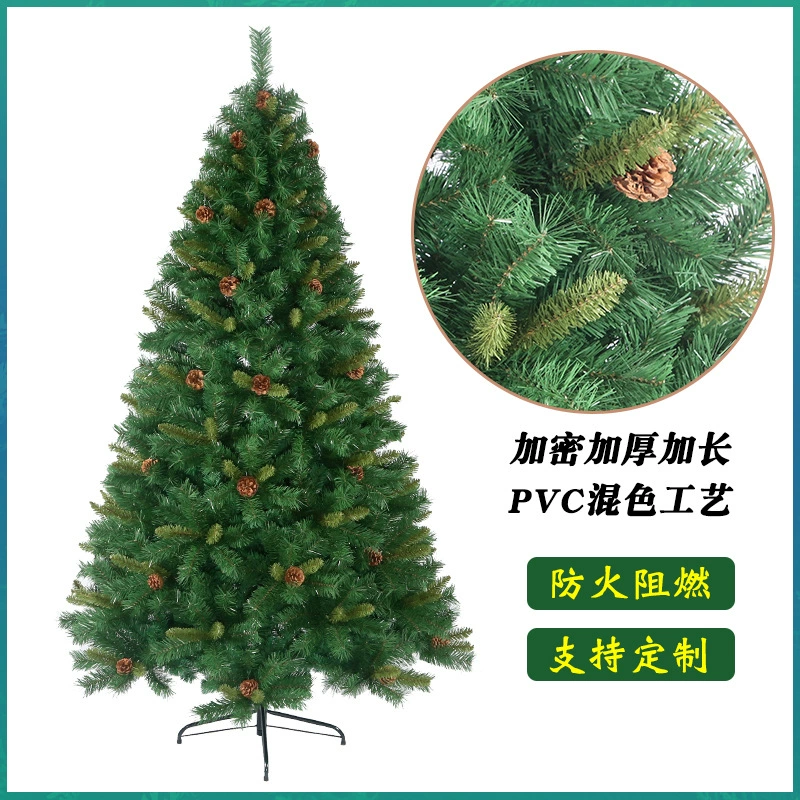 Ёлка PVC густая огнестойкая 1 5 м 6–8FT