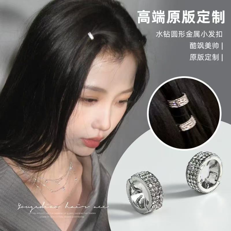 Jennie虞書欣と同じ金属の銀色の丸い編み髪のボタンの甘いクールな汚いお下げの髪の輪の髪飾りの女性|undefined