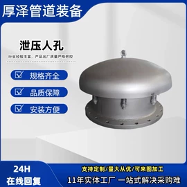 管道辅助材料;锅炉配附件;弯头