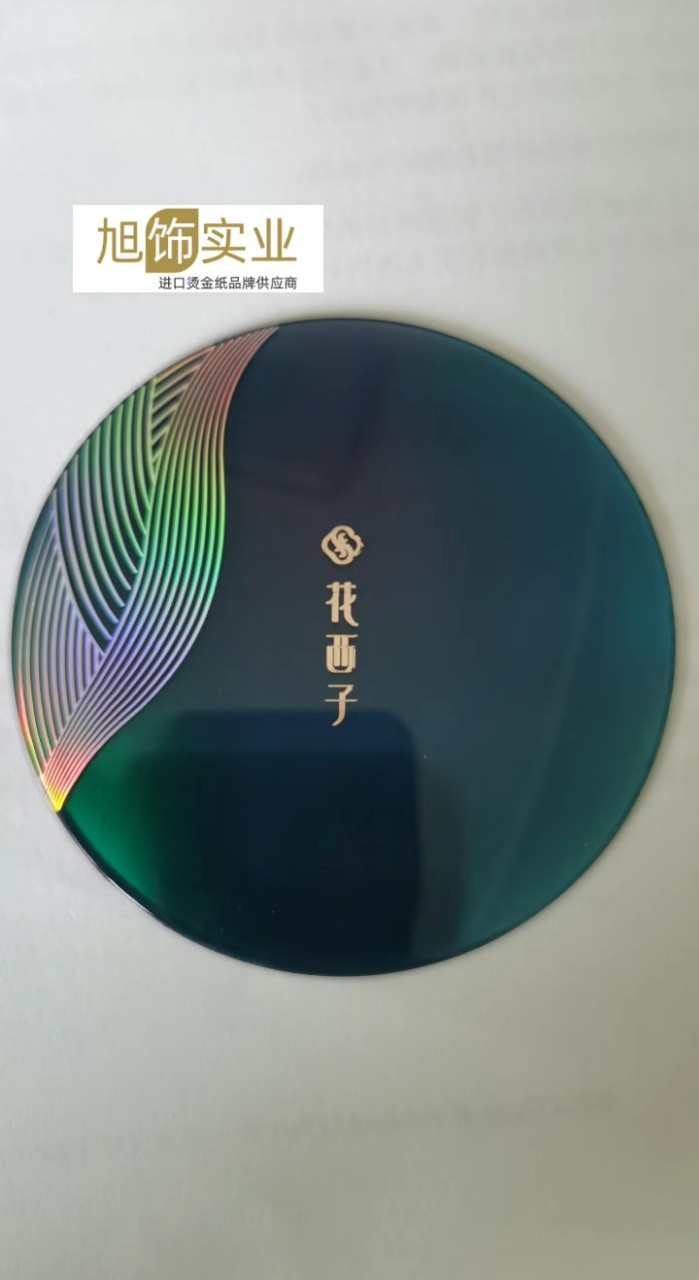 �۱����̽�ֽ ��ױƷ����ר���̽�ֽ �;ƾ� �͹β� �͸�ʴ