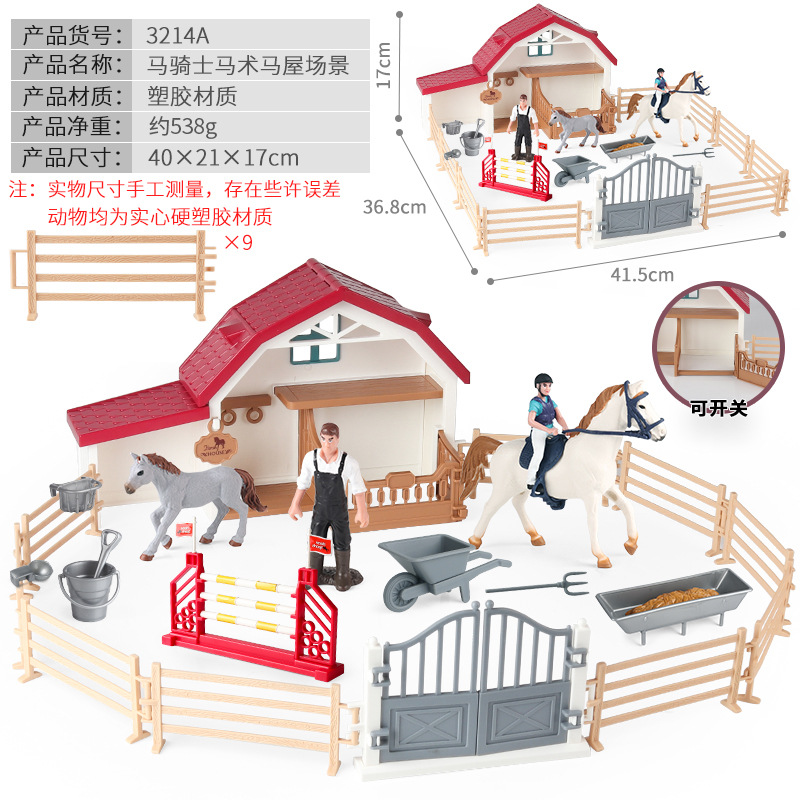 Simulación cognitiva transfronteriza de granja de animales y aves de corral de corral de aislamiento de corral de decoración modelo accesorio