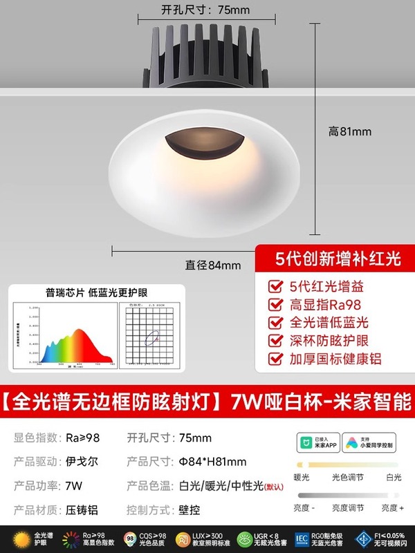高端系列射灯弧形无边框护眼小山丘嵌入式客厅无主灯防眩筒灯|undefined