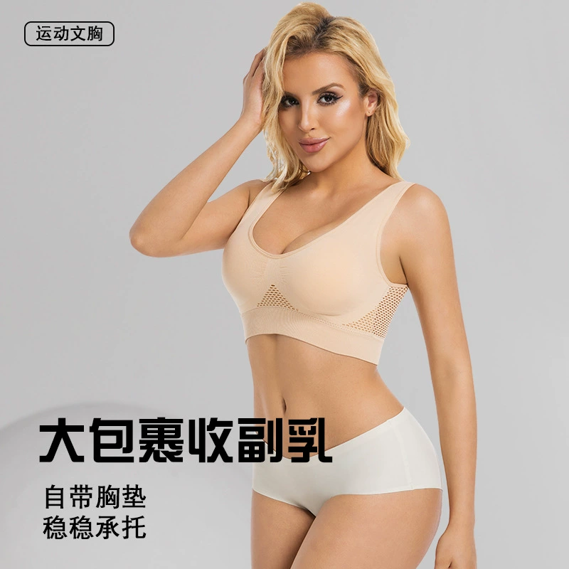Sportbra Внешняя торговля сетка выдолбленные воздухопроницаемые отверстия спортивный бюстгальтер трансграничный большой размер йога бег спортивное нижнее белье женский