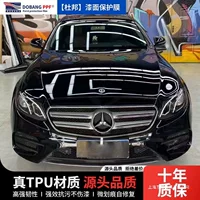 DuPont TPU невидимая автомобильная пленка вся автомобильная краска прозрачная и осветлятая автомобильная защитная пленка автомобильная пленка tpu автомобильная пленка
