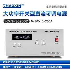 兆信大功率开关型可调直流稳压电源老化KXN-60100DP100a200a