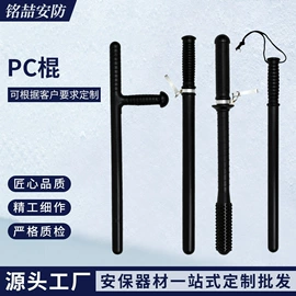 安保防卫用品;防身护具;防刺背心