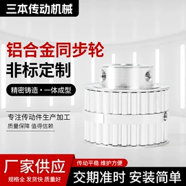 传动链;齿轮;链轮