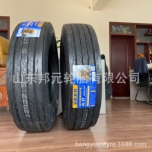 玲珑远航系列 AL11 12R22.5 货车甩挂物流专用导向全钢丝真空轮胎