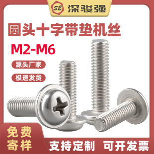304���P䓈A�^ʮ�֎��|�ݽz�C���P�^������� M3/M4/M5/M6