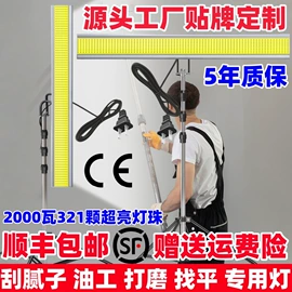 其他专用灯具