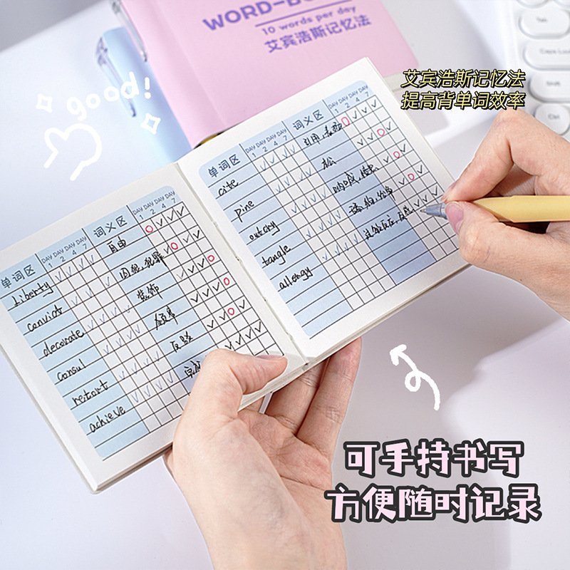 Aprenda el libro de palabras de bolsillo, el método de memoria de Ebbinghaus, el inglés de alto valor, la revisión de la escuela secundaria, el libro de hojas sueltas
