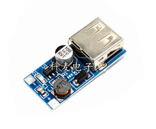 DC-DCģK(0.9V~5V)5V 600MA USB ·ƄԴ