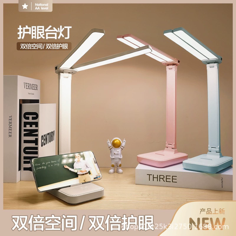 Складная LED настольная лампа с защитой глаз, настольная лампа для студентов с держателем для телефона, 28×13×6 см
