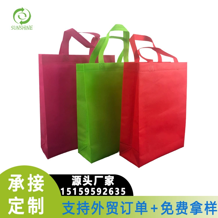 Готовые сумки из нетканого материала, экологически чистые сумки, утолщенные ламинированные сумки на вынос, рекламные сумки для покупок.