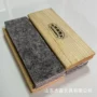 师友木质防尘七层黑板擦