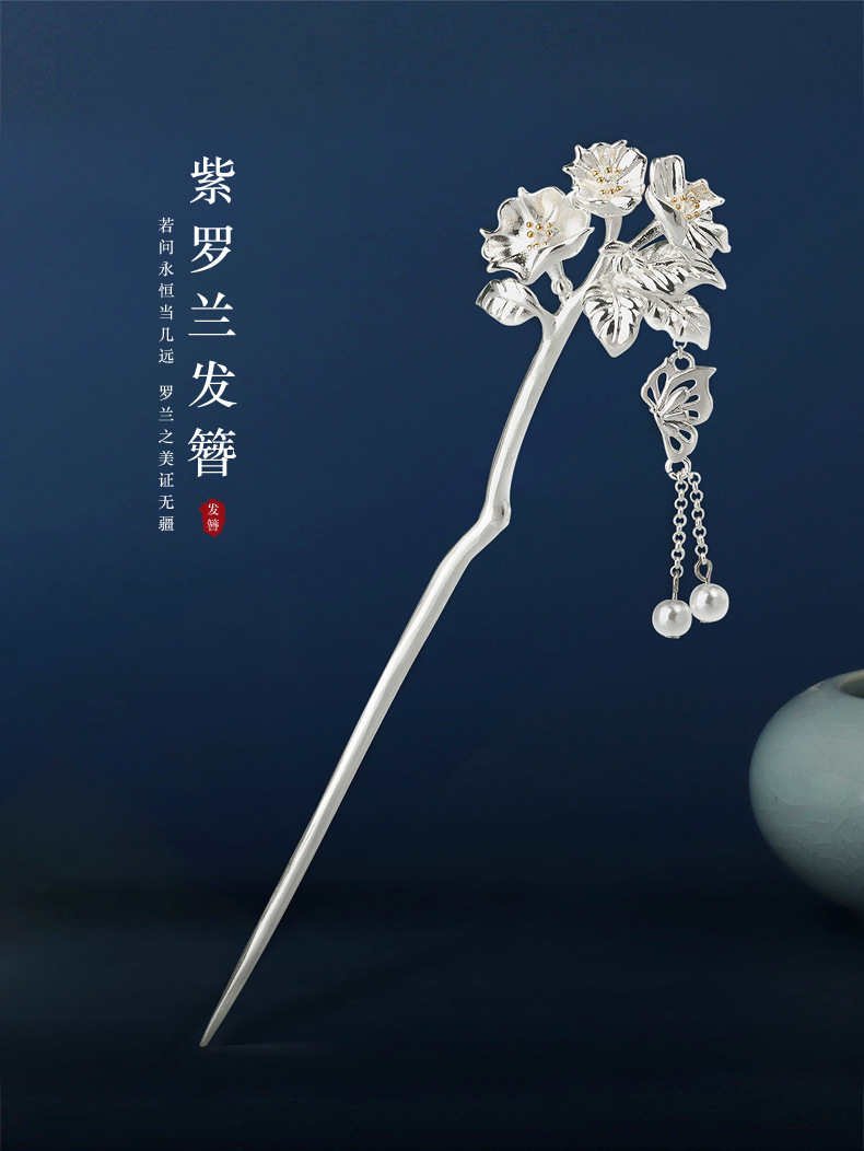 永恒的爱 紫罗兰发簪女古风银色簪子中国风汉服发饰盘发发钗步摇-阿里巴巴