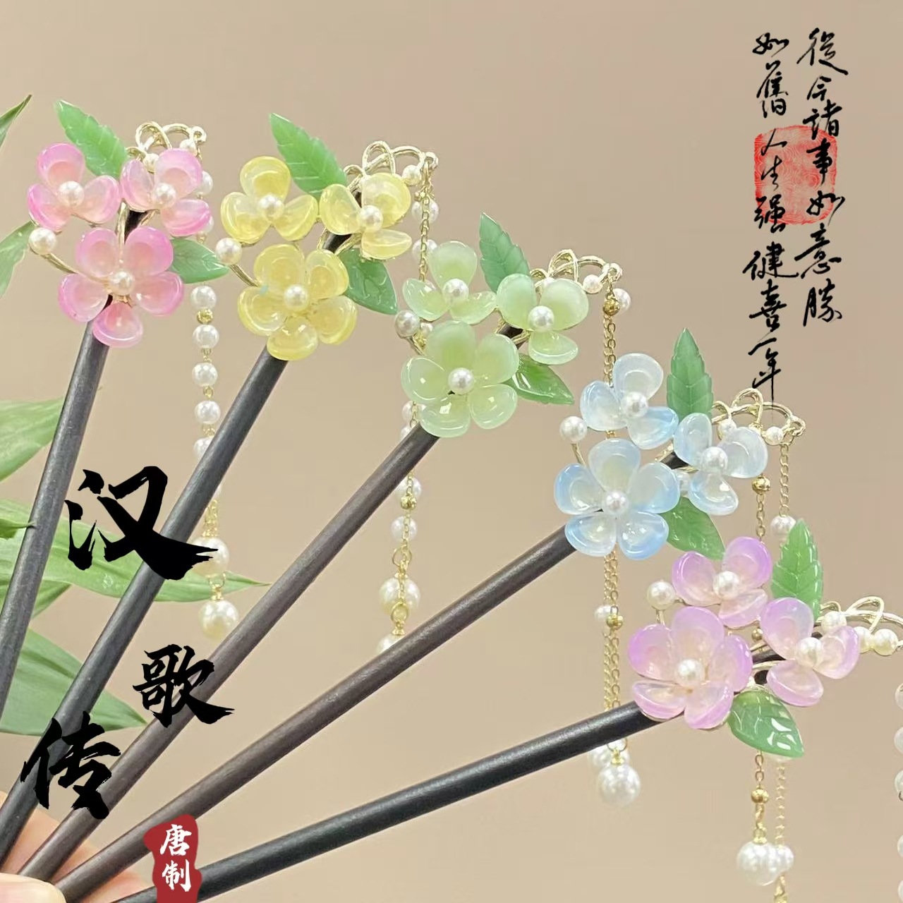 新中式山茶花髮簪古風高級感漢服馬面裙簪子步搖盤發髮釵髮釵木簪