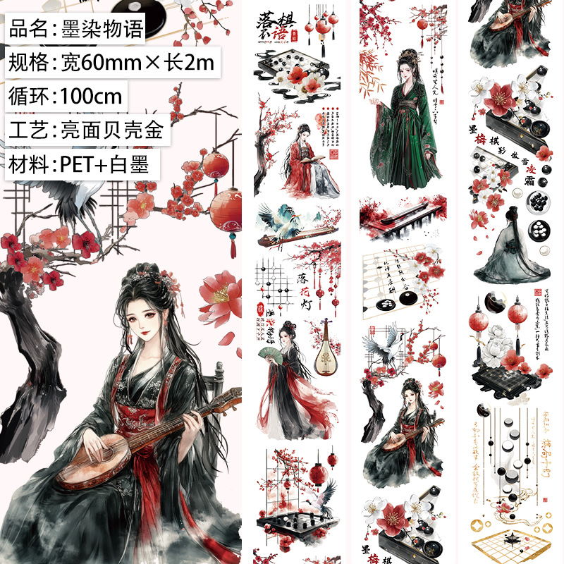 잉크염색스토리.광택펫.쉘골드 2m