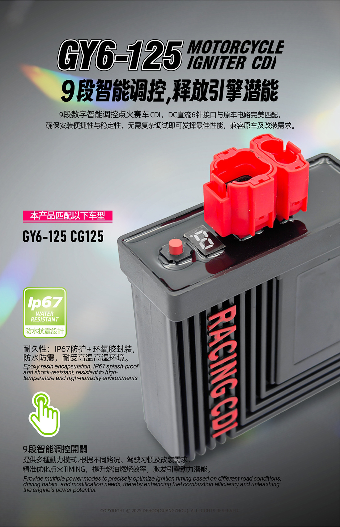 GY6125/CS125/DC DC 6-Pin 9-Segment Intelligent Control Ignition
