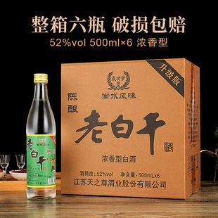 ��ˮ�Lζ�ϰ׸�52��500ml*6ƿ���Z���ͶY��S��ֱ�N