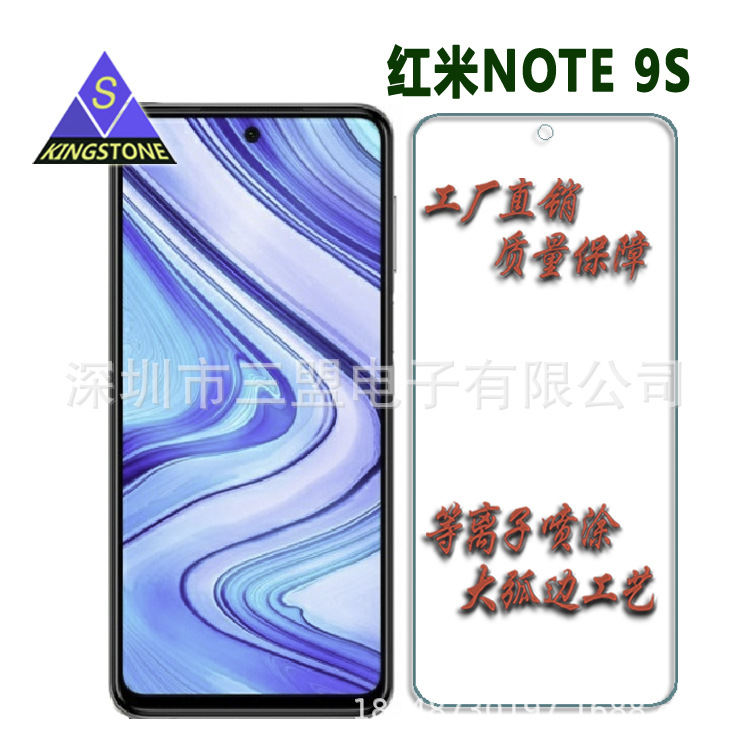 Suitable for Redmi NOTE 9S/NOTE 9 PRO Tempered Film Full Glue Silk Screen Full Edition Full Screen Film Anti-Blue Light Film