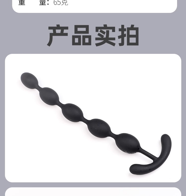 Silicone Anal Bead Toy, Wearable Design for Adults, Black YN-906 — detail image 16