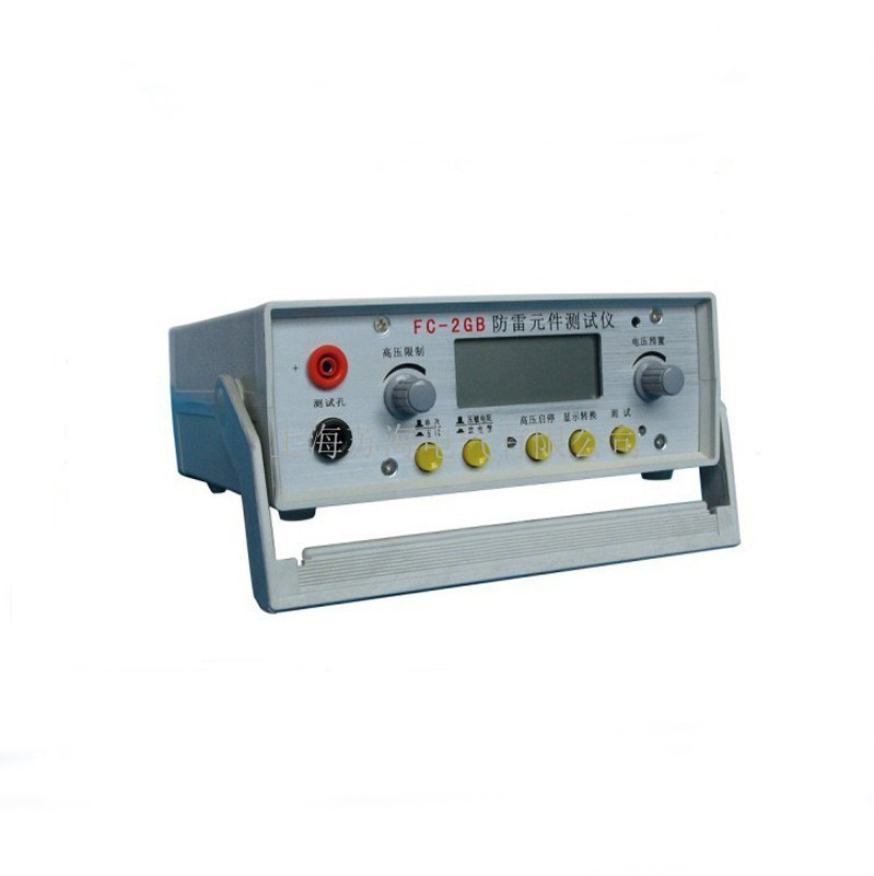 FC-2GB防雷元件测试仪 放电管测试仪 二极管测试仪