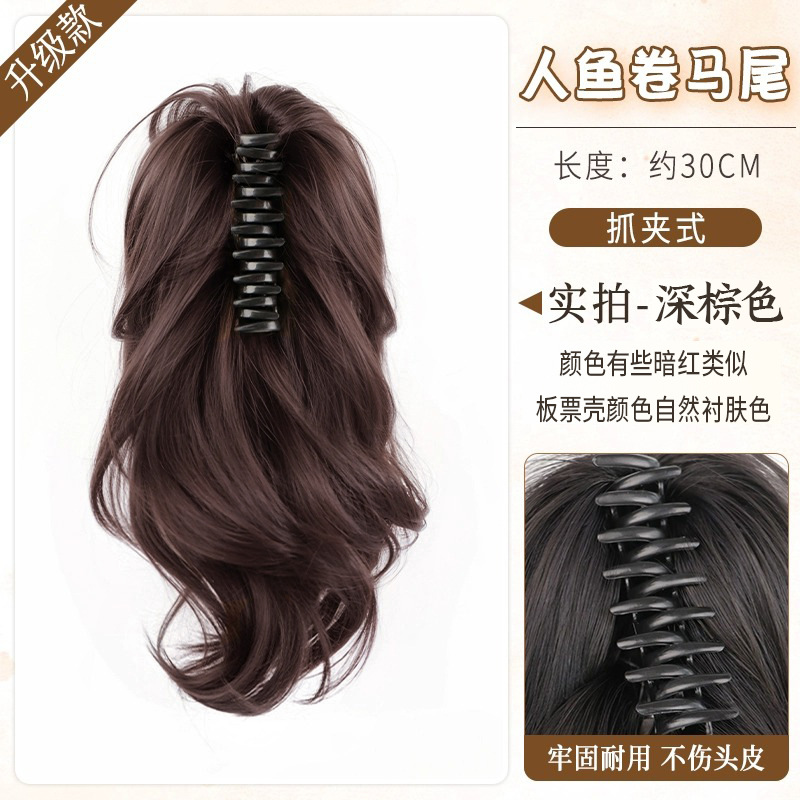 워터폴롤 [다크브라운]