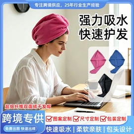 浴巾、沙滩巾;运动巾;连帽浴巾