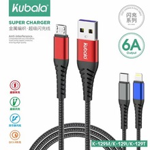 �����K129����66W����֙C������ �m���O����׿type-c�A���늾�