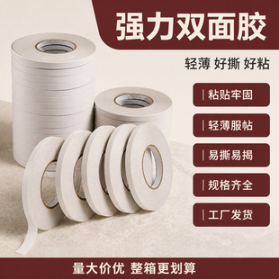 �p���z���|��ճ�W���ֹ�����DIY�k���ҏ���ճ�԰�ɫ͸���p���z��