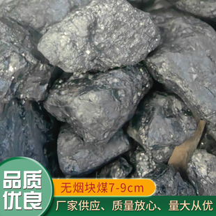 �o���Kúֱ��7-9cmȭ�^�󿾟���������߮a��ߵ���ͻ�偠t��ú