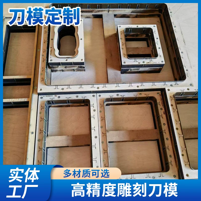 Производитель изготовленный на заказ металлической штамповки блистерный пластиковый штампованный штампованный нож штампованный штампованный нож лазерный гравированный нож