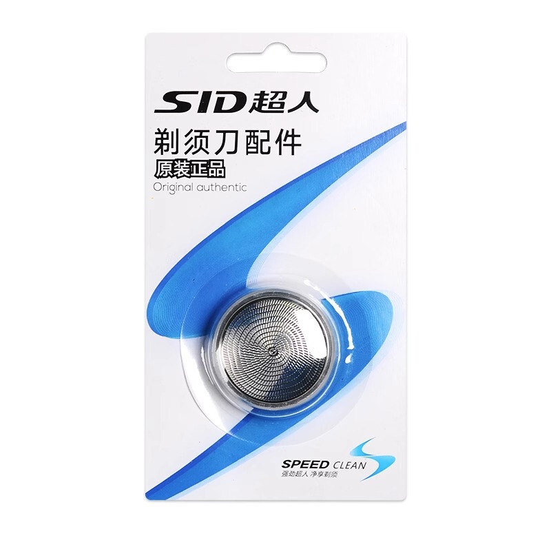 SID/スーパーマンシングルヘッドシェーブネットSQ140ナイフネットシェーブアクセサリースーパーシングルヘッド用|undefined