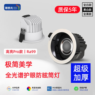 �߶�ȫ���VledͲ���Ӻ�Ƕ��ʽ�_��75mm���ѣ���ÿ͏d�컨�ן�